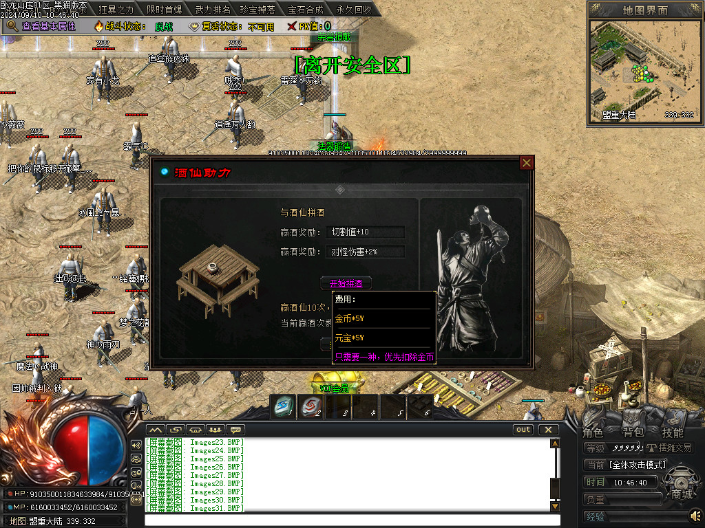 Images32.BMP
