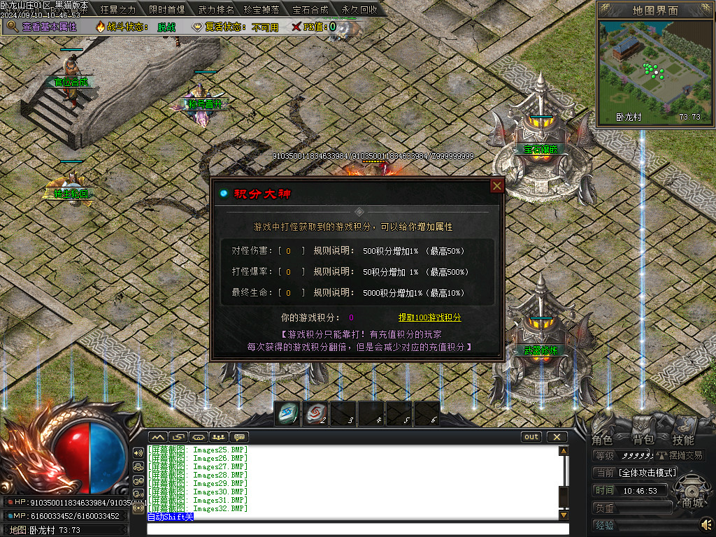 Images33.BMP