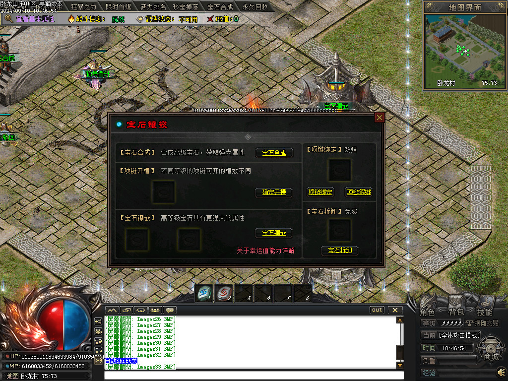 Images34.BMP