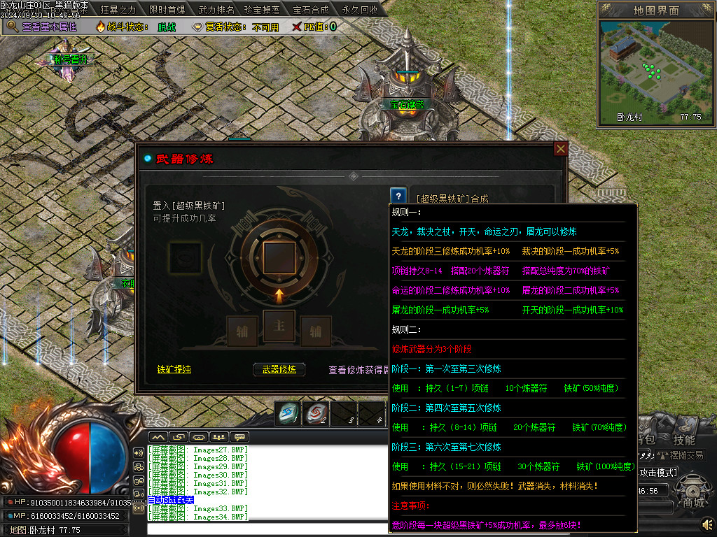 Images35.BMP