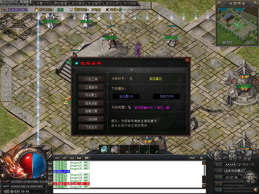 Images37.BMP