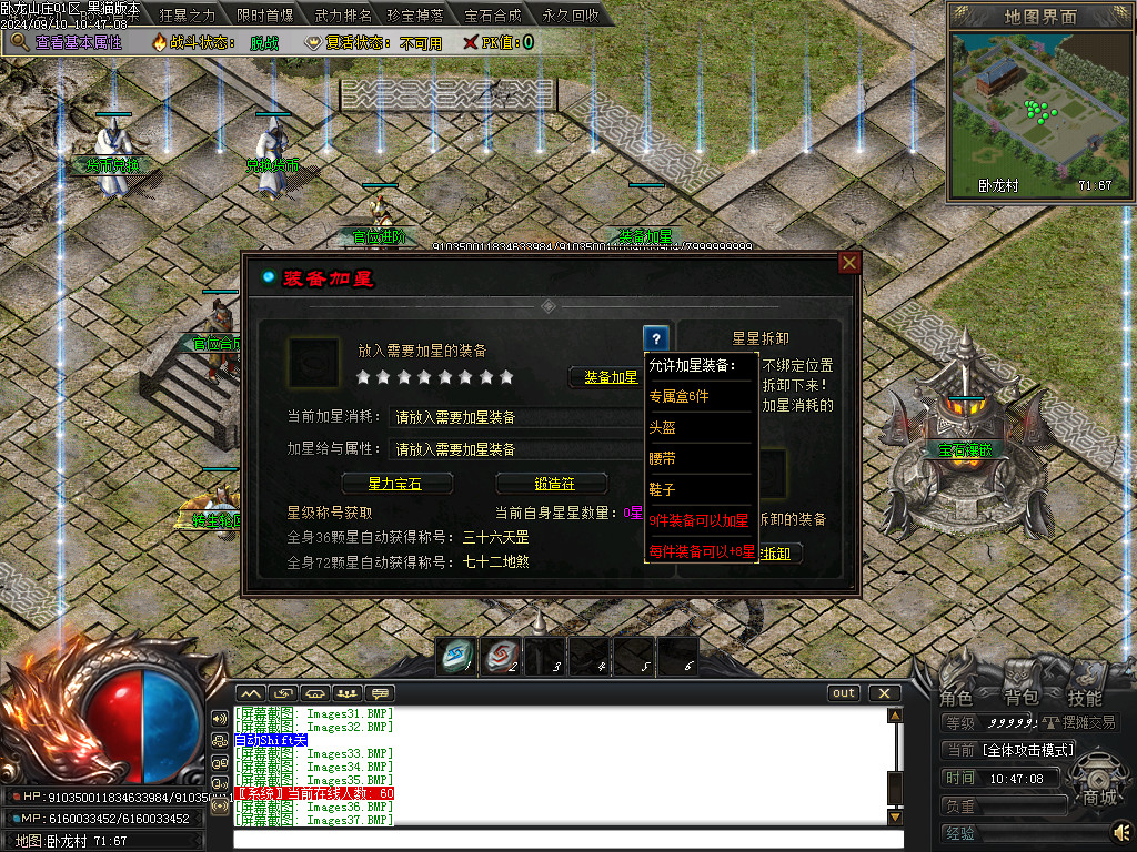 Images38.BMP