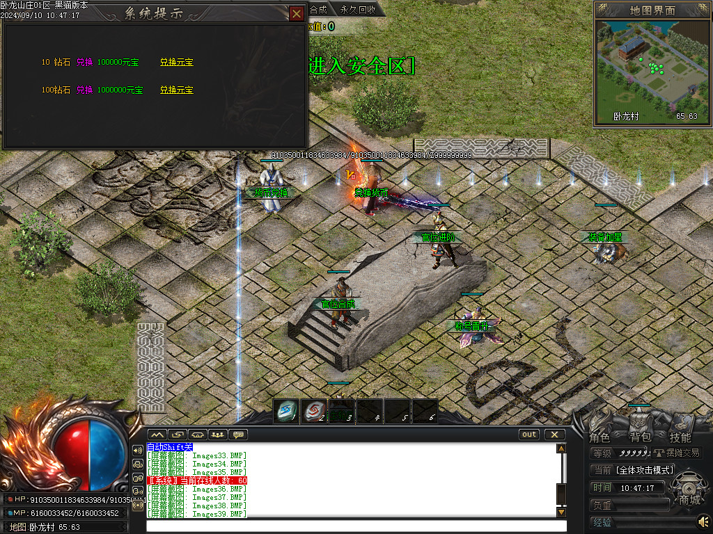 Images40.BMP