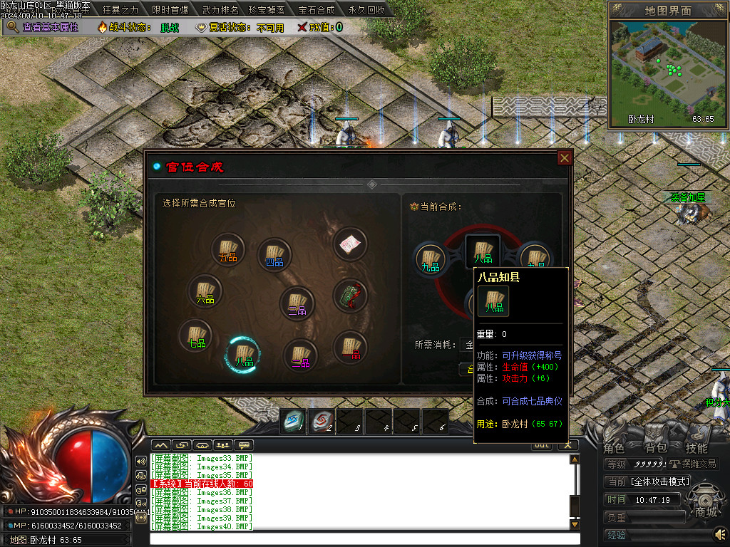 Images41.BMP