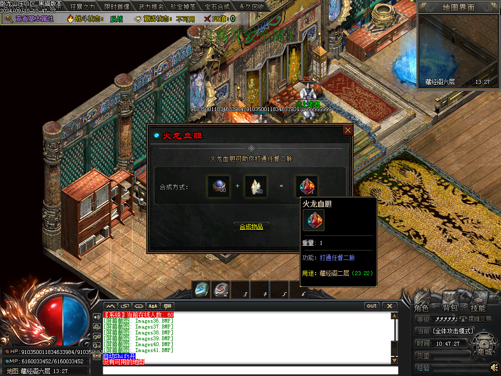 Images42.BMP