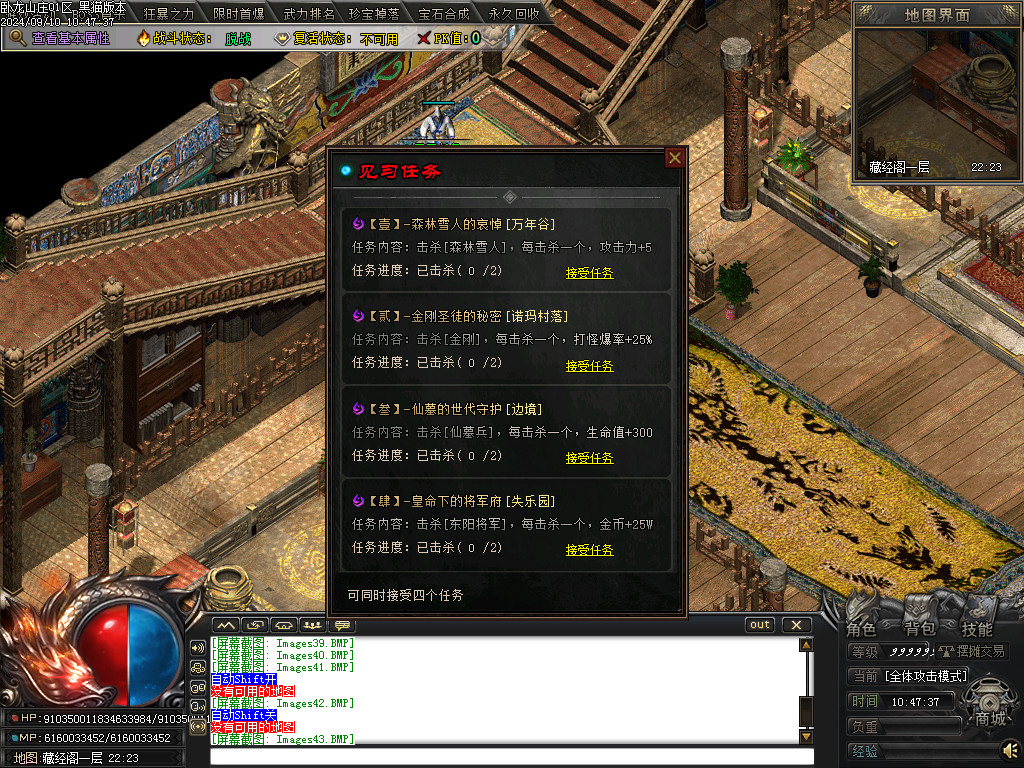 Images44.BMP