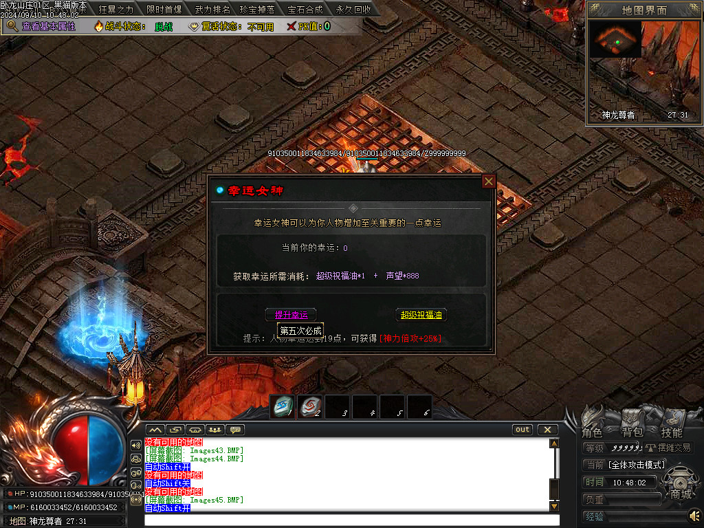 Images46.BMP