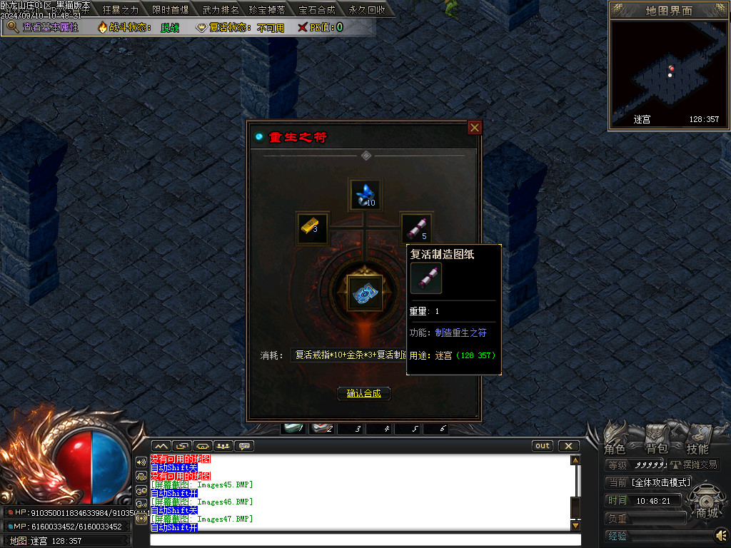 Images48.BMP