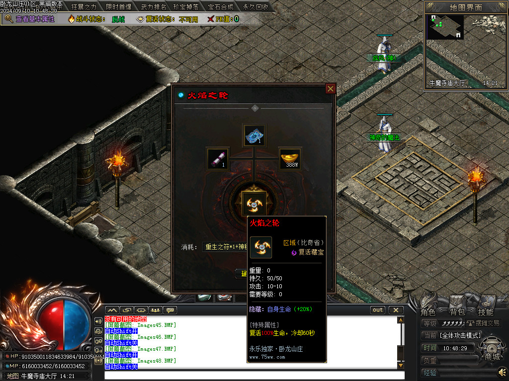 Images49.BMP