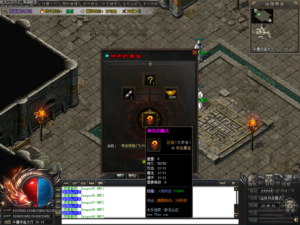 Images50.BMP