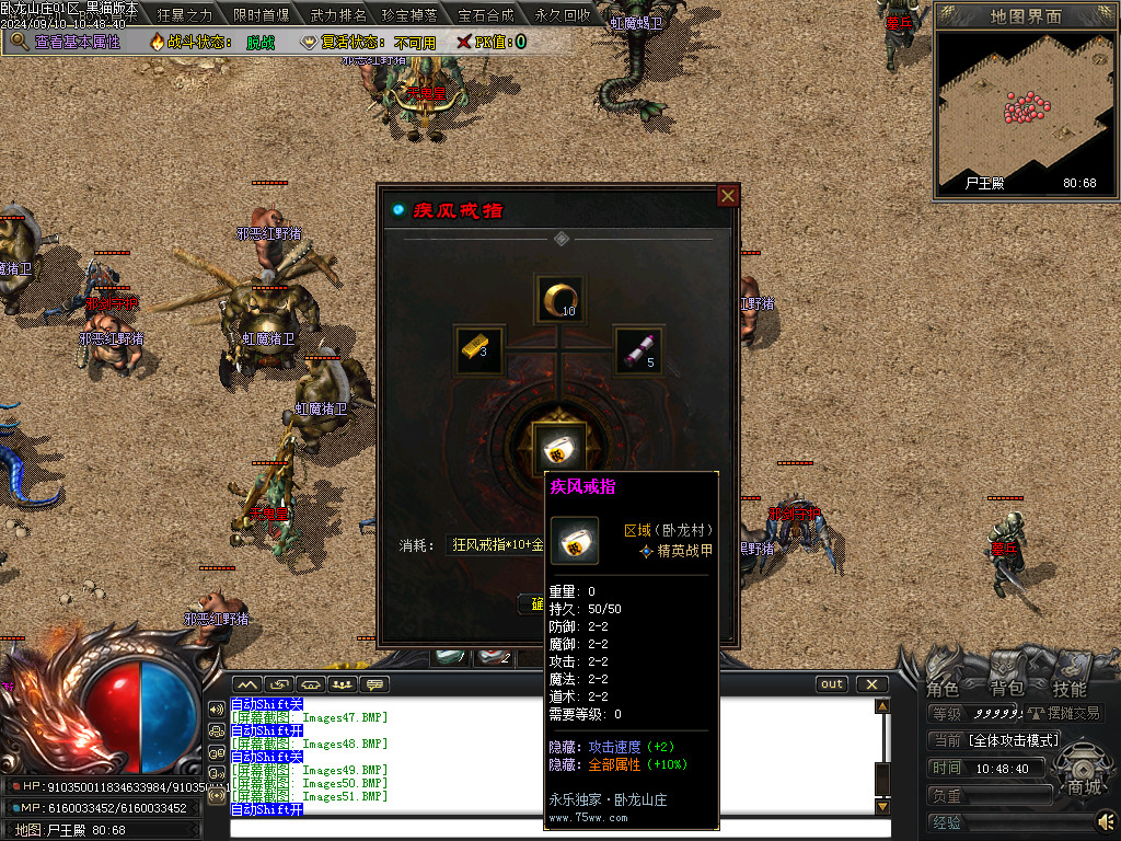 Images52.BMP