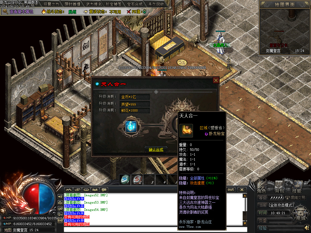 Images55.BMP