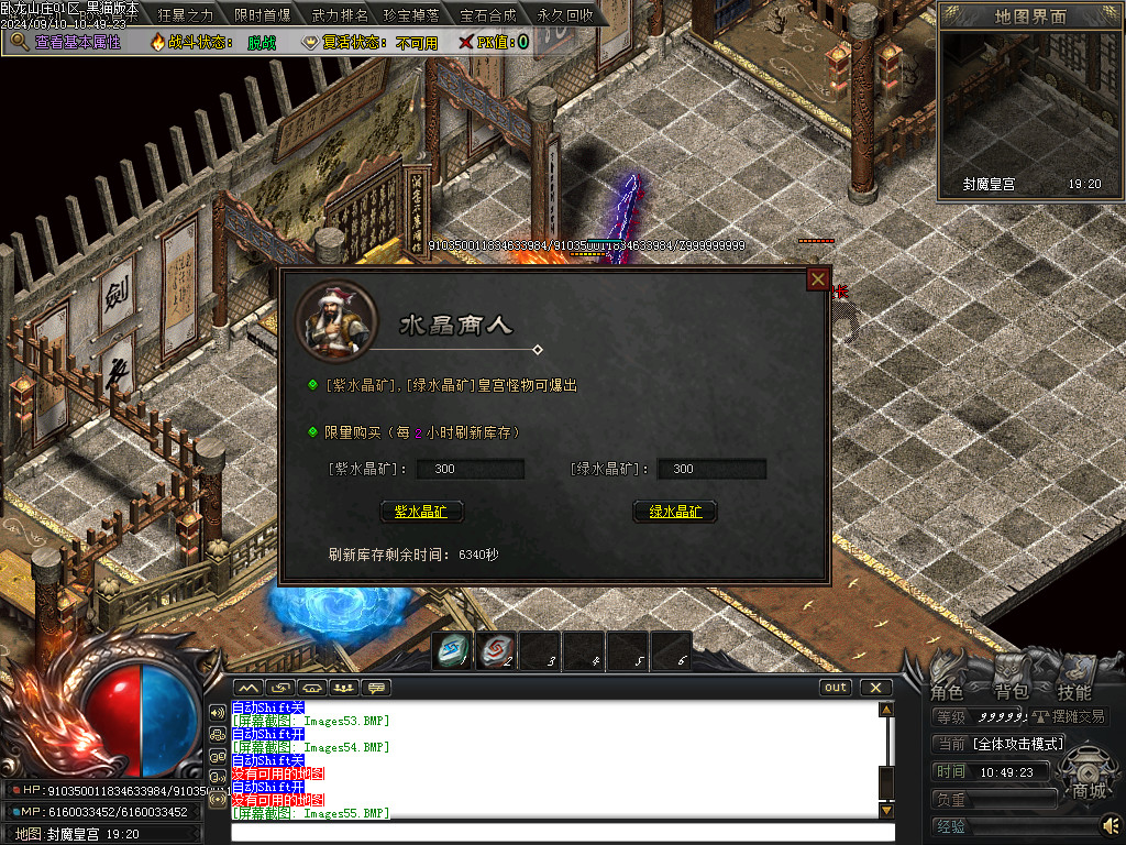 Images56.BMP