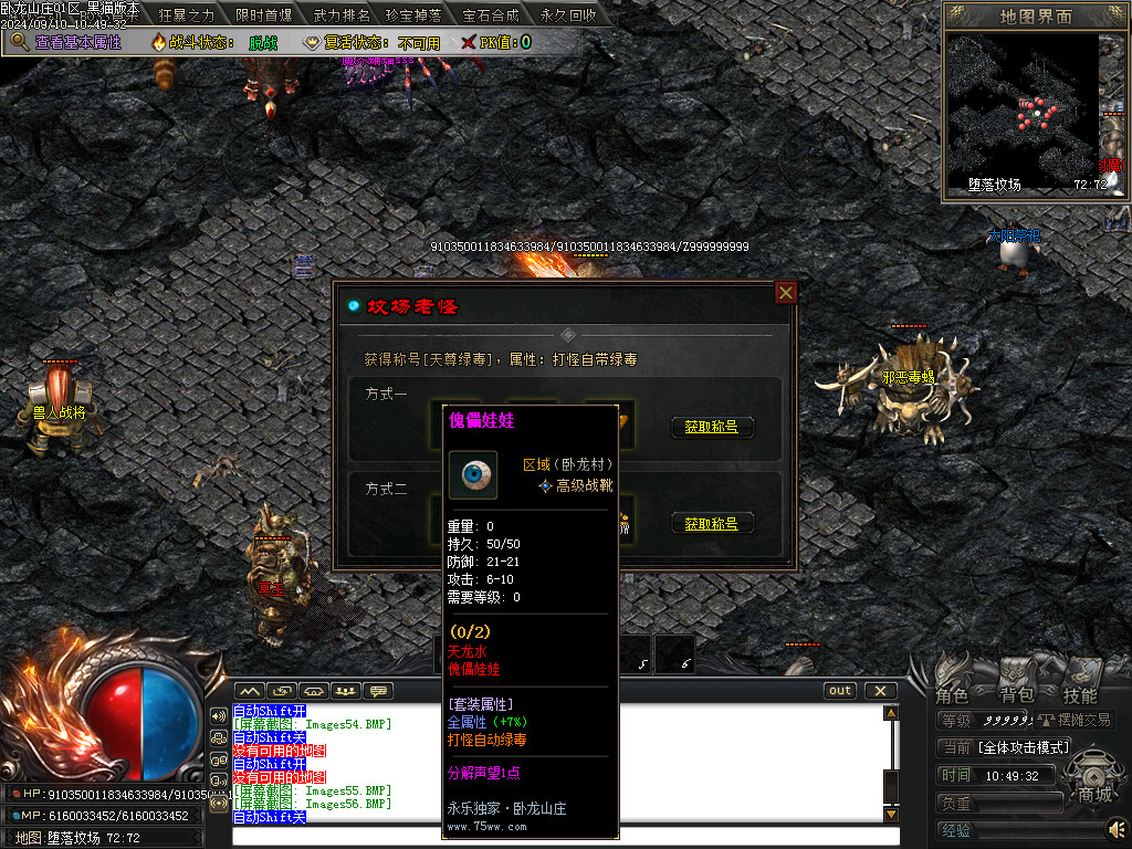 Images57.BMP