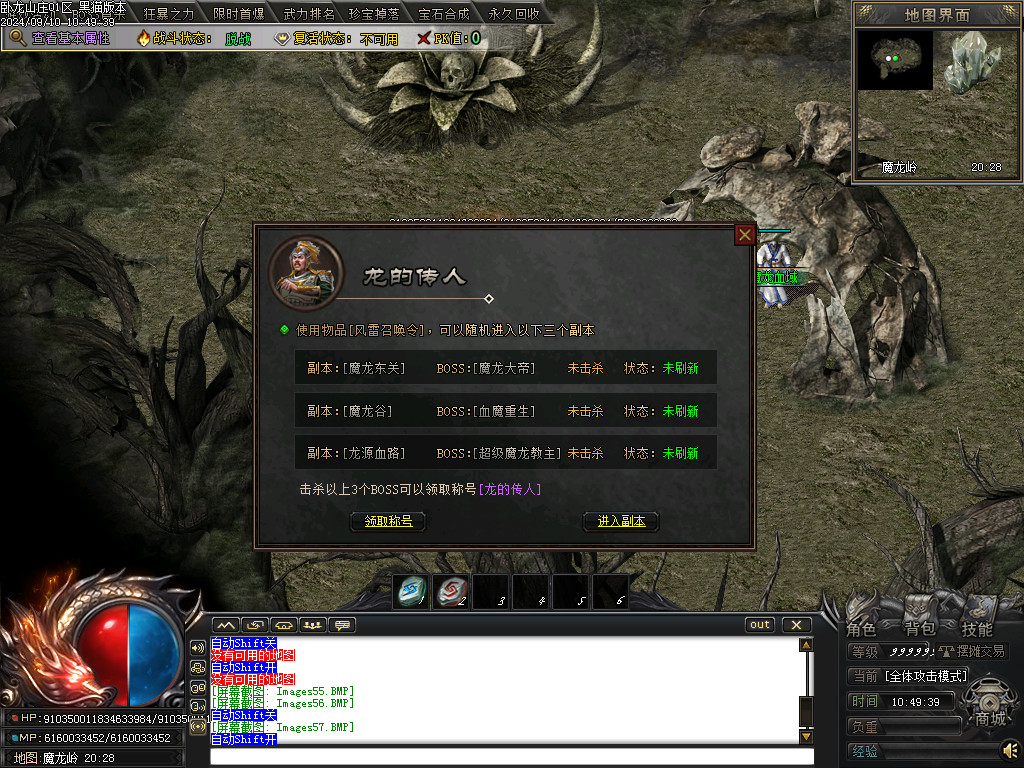 Images58.BMP