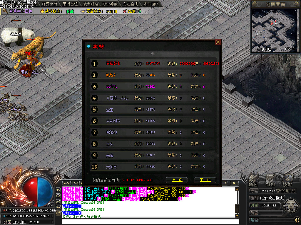 Images63.BMP