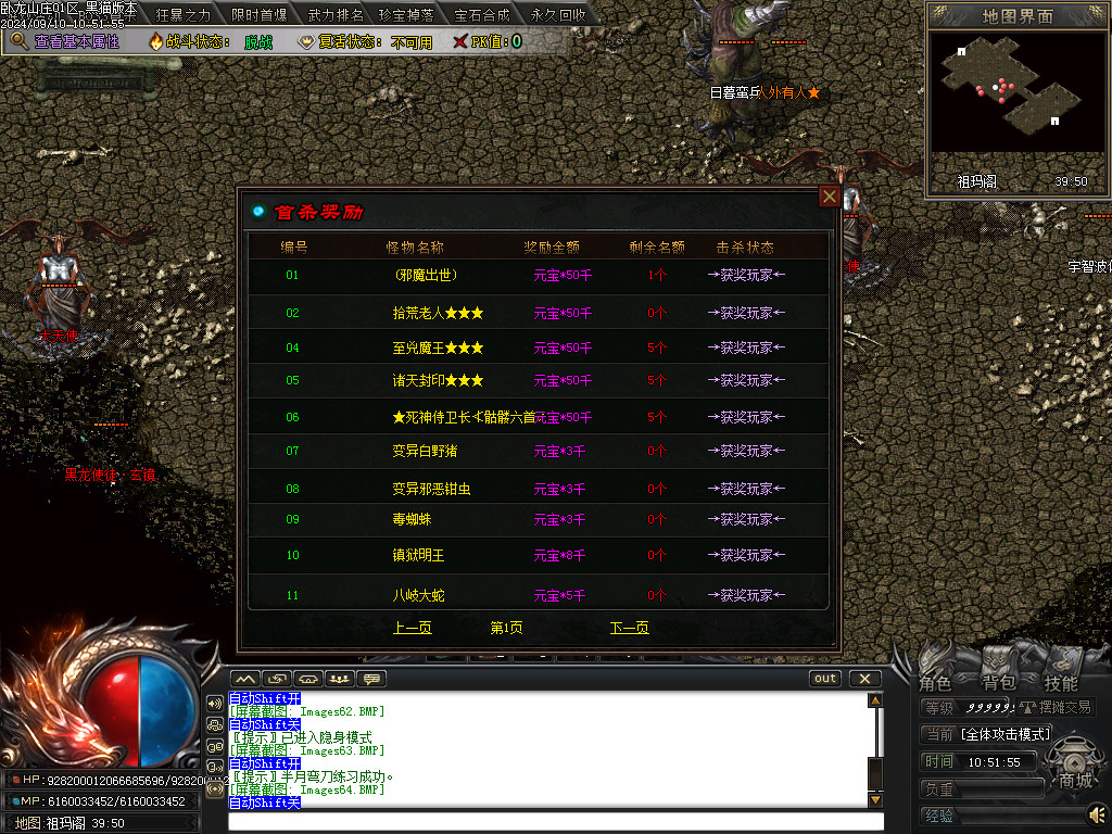 Images65.BMP