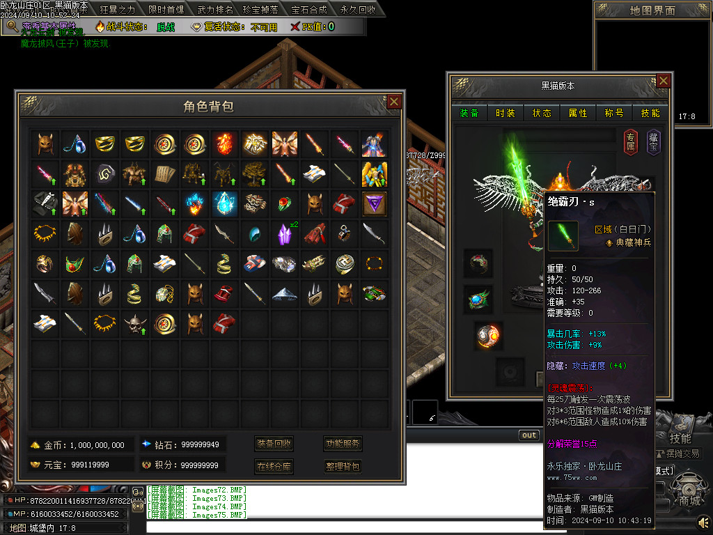 Images76.BMP