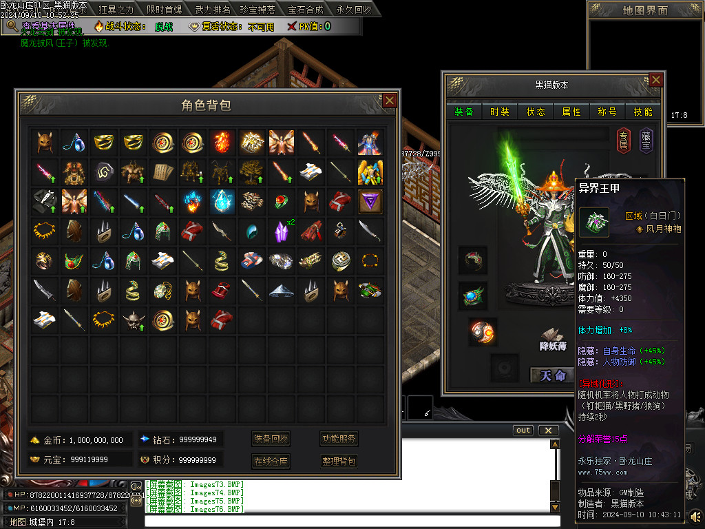 Images77.BMP
