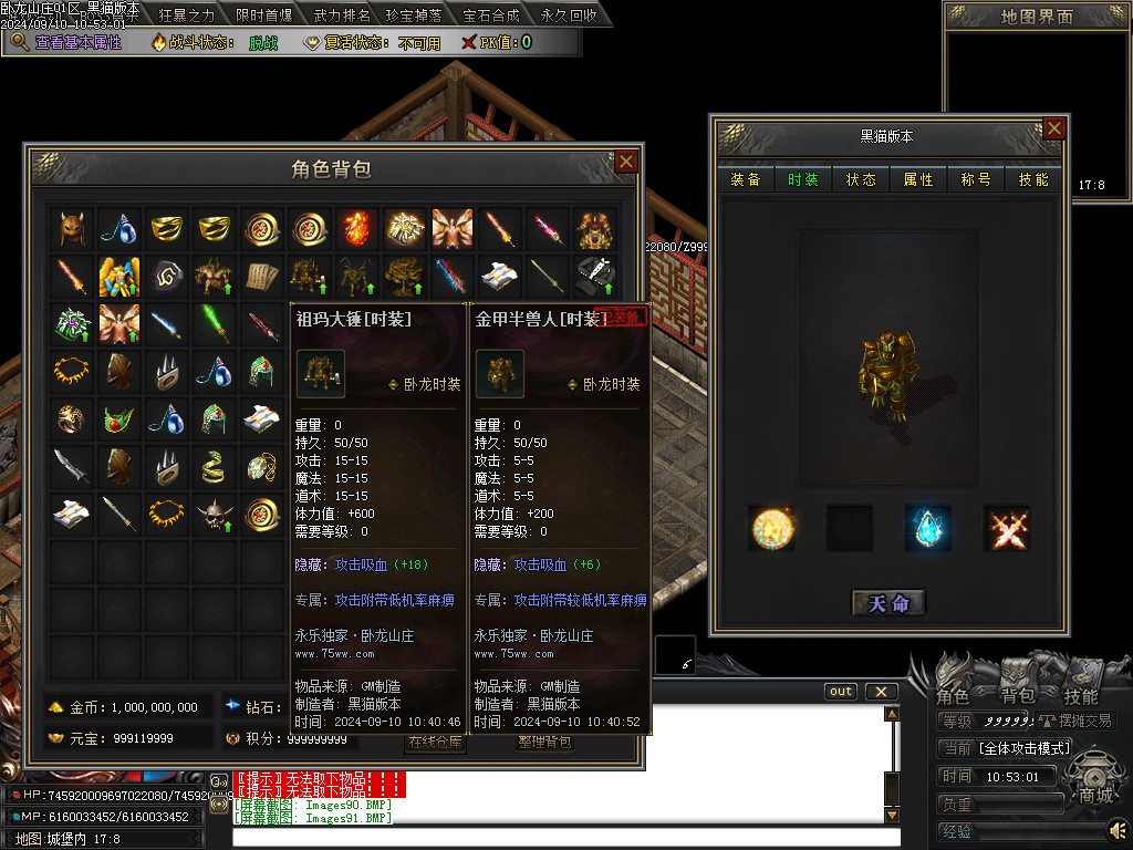Images92.BMP