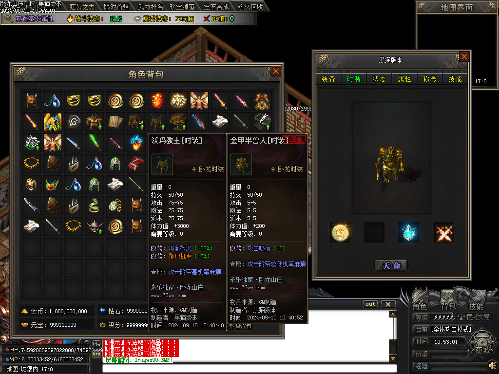 Images91.BMP