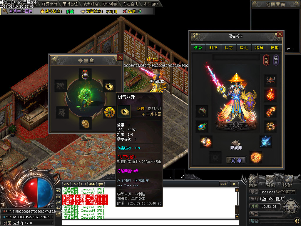 Images94.BMP
