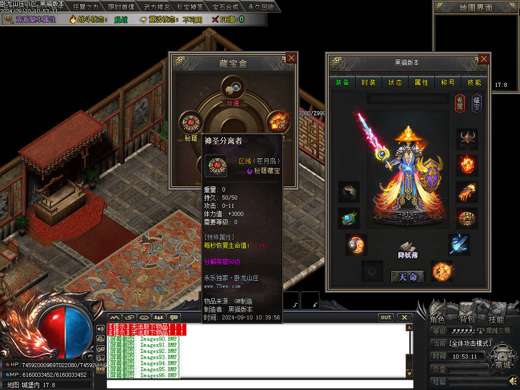 Images97.BMP