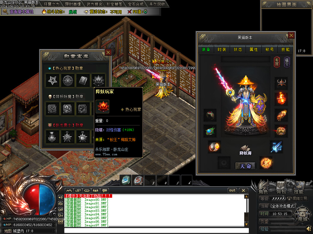 Images98.BMP