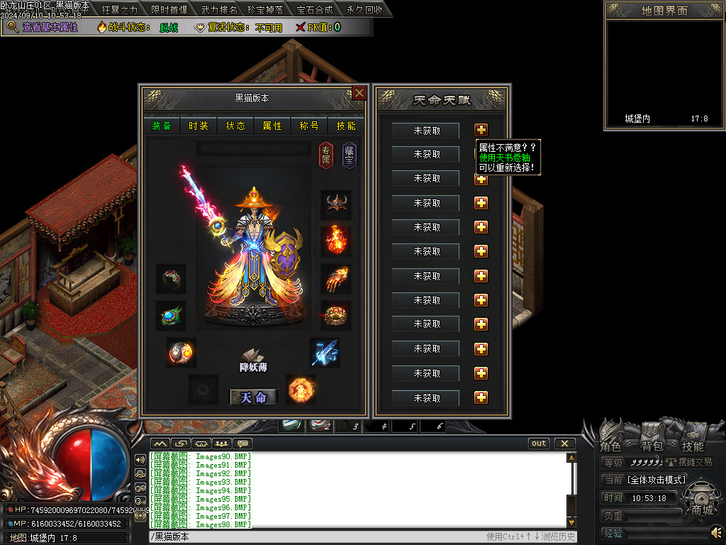 Images99.BMP