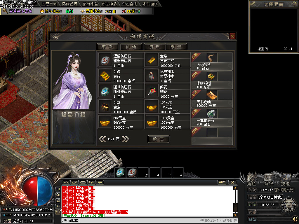 Images102.BMP