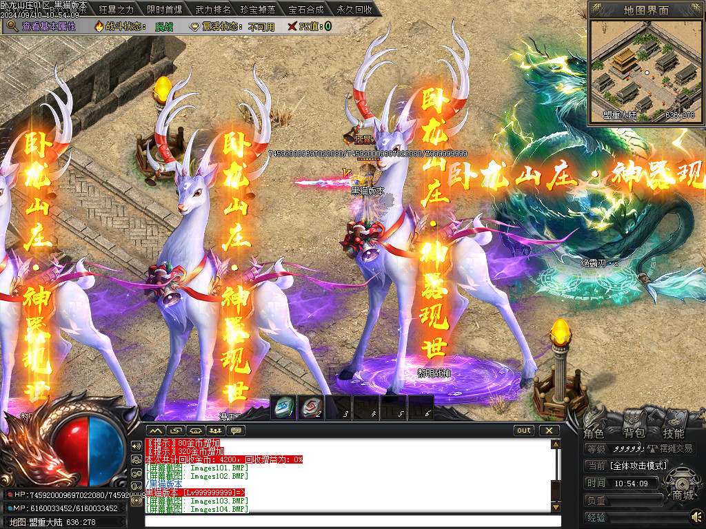 Images105.BMP