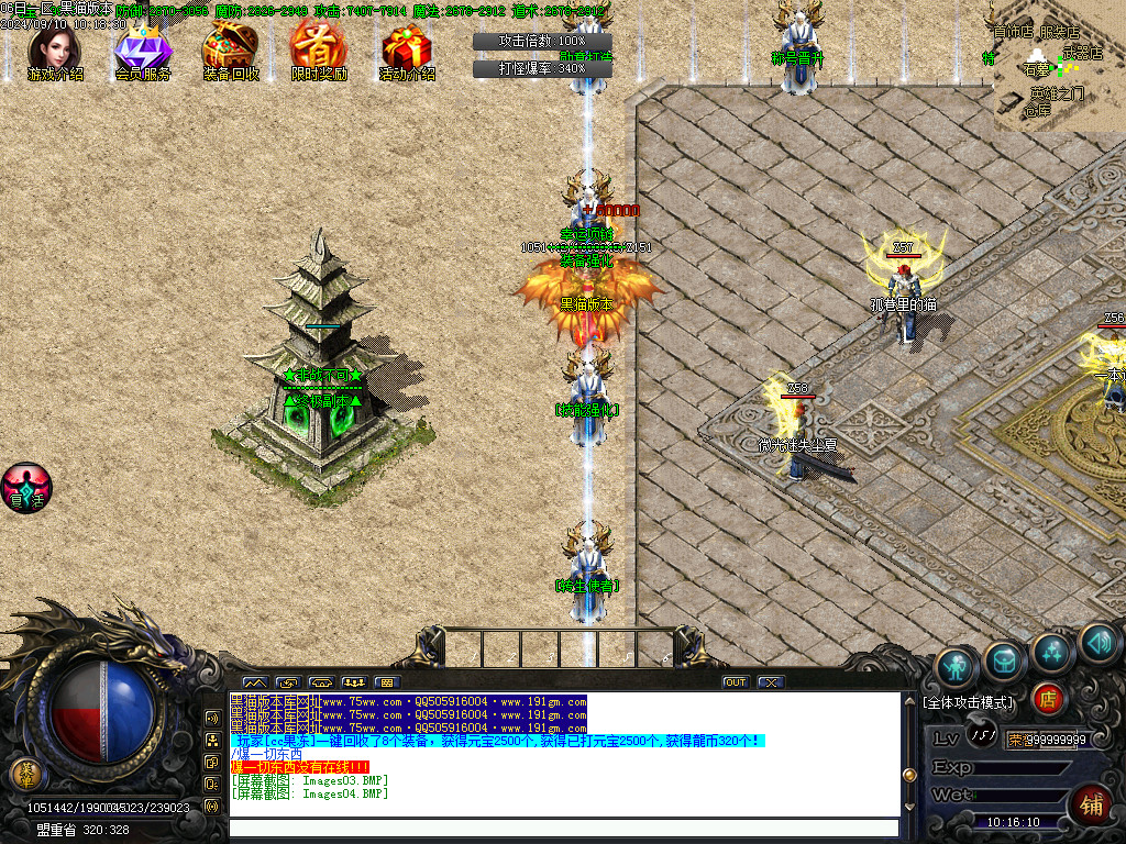 Images05.BMP