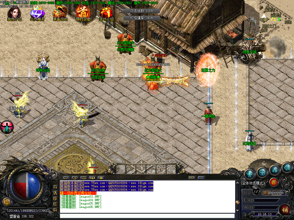 Images07.BMP