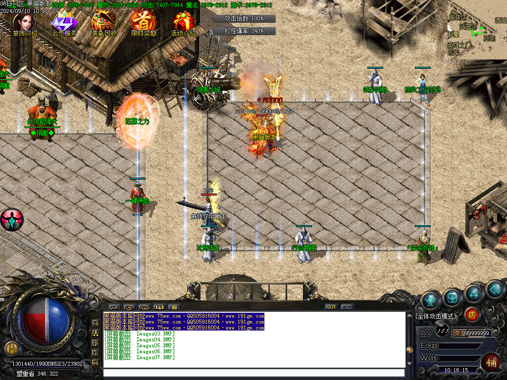 Images08.BMP