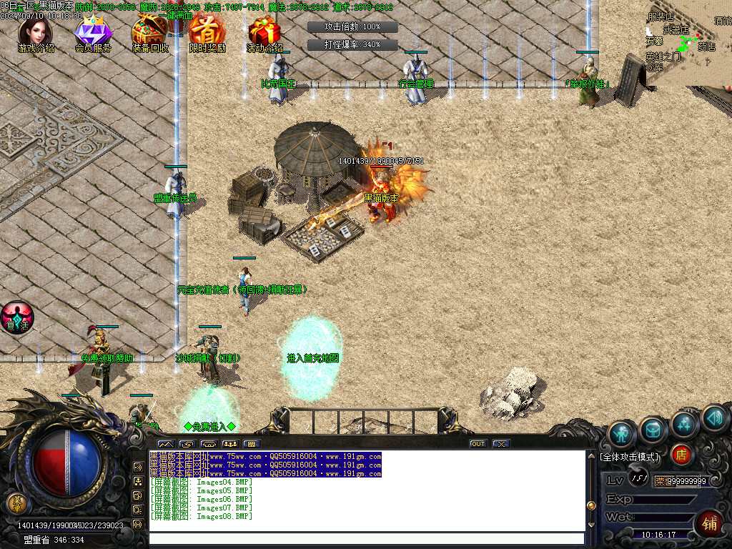 Images09.BMP