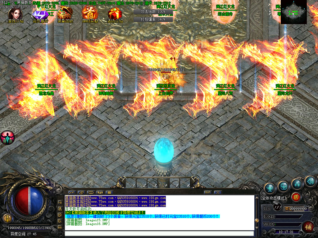 Images17.BMP