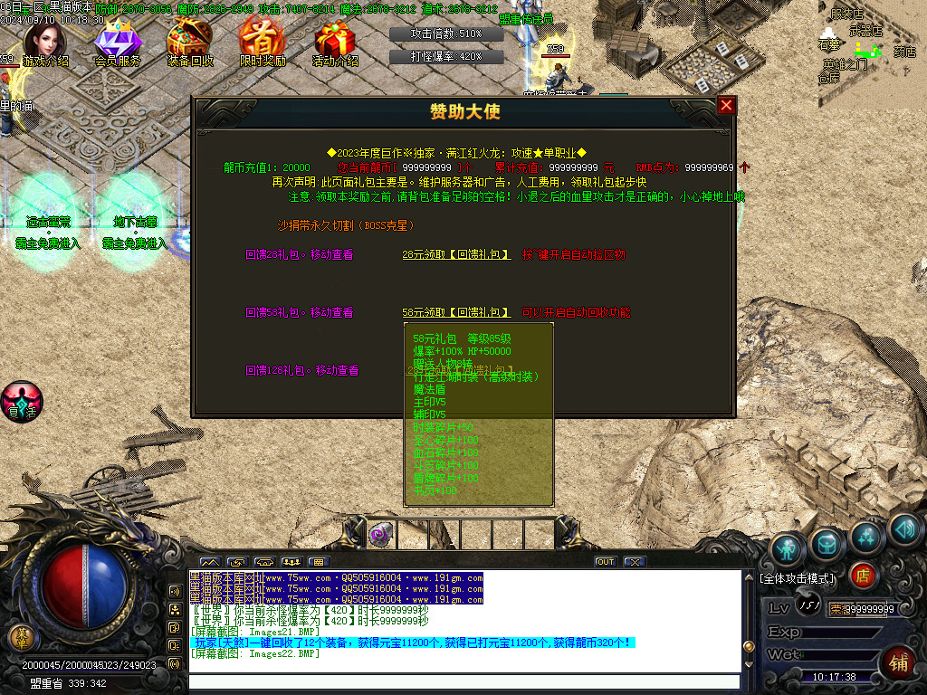 Images23.BMP