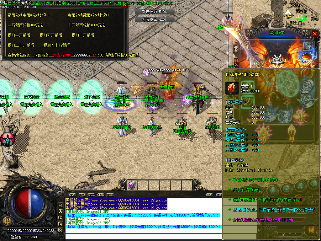 Images24.BMP