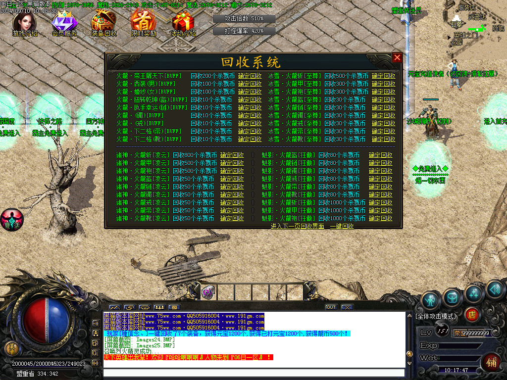 Images26.BMP