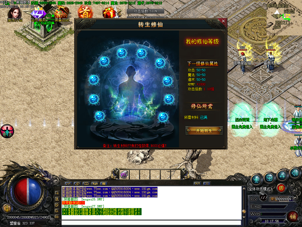 Images28.BMP