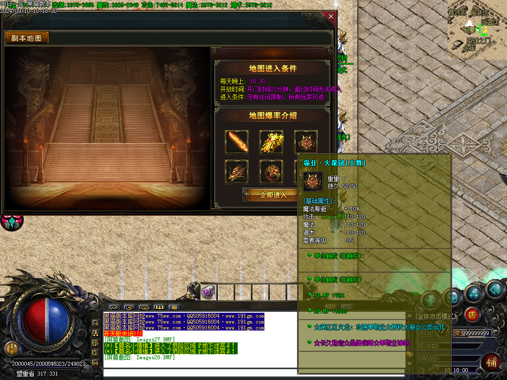 Images29.BMP