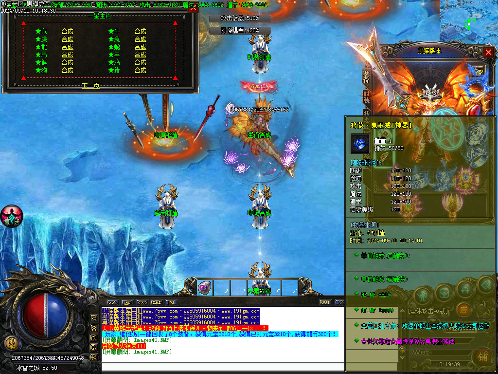 Images42.BMP