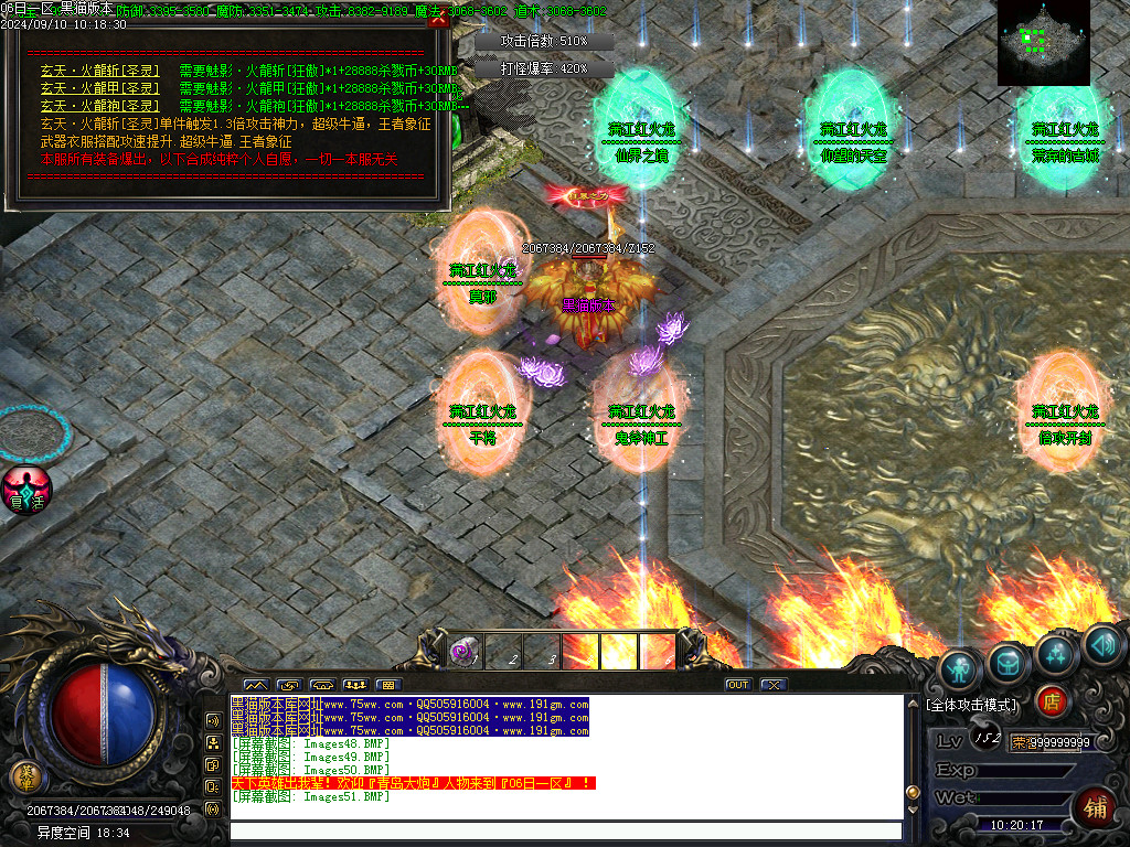 Images52.BMP
