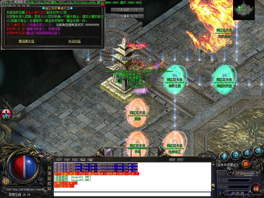 Images53.BMP