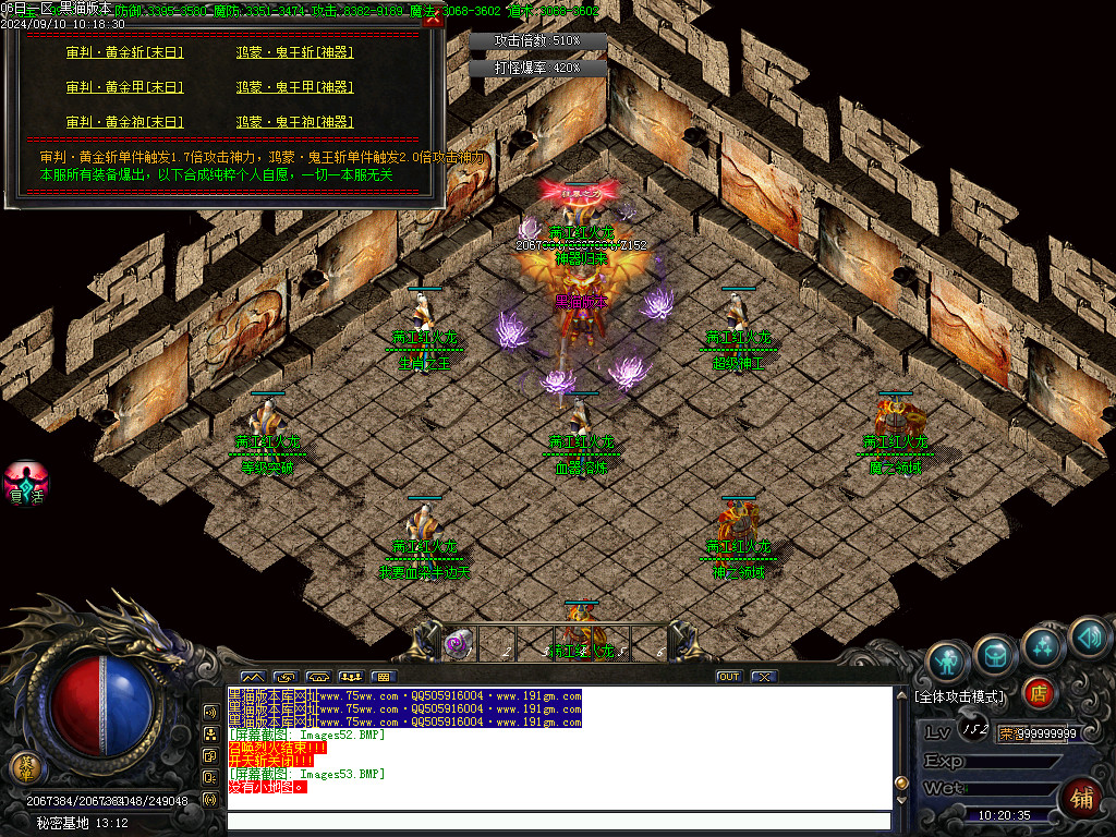 Images54.BMP