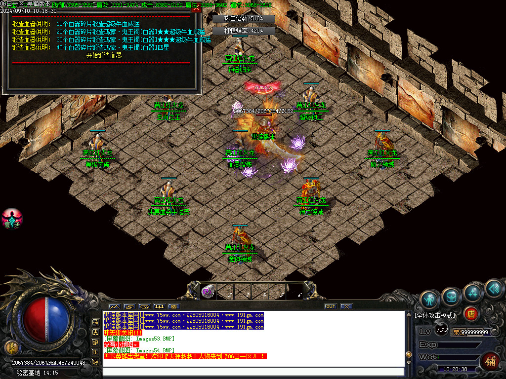 Images55.BMP