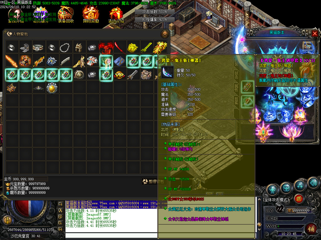 Images69.BMP