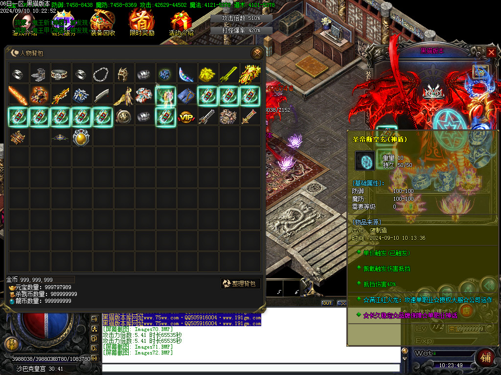 Images73.BMP