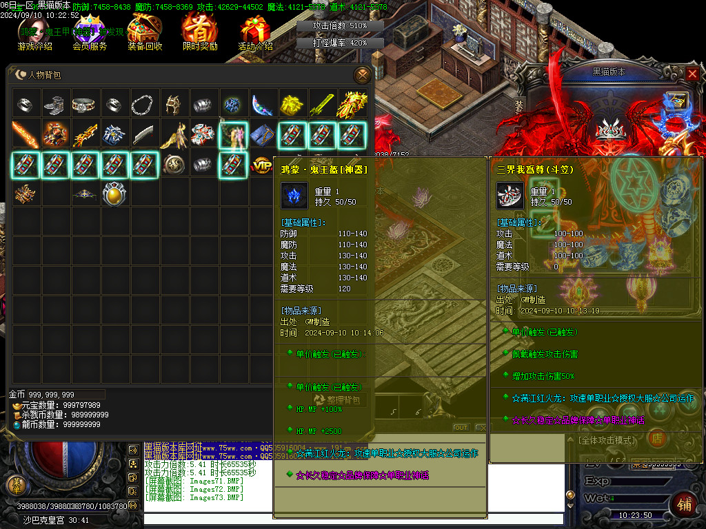 Images74.BMP