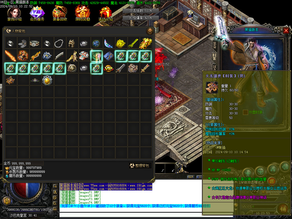 Images75.BMP
